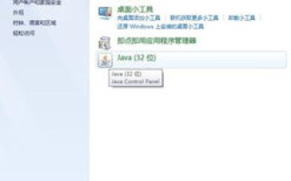 那位高手能远程帮我设置一下顶级域名和服务器？