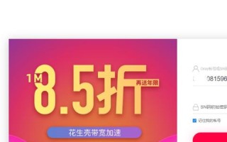 如何从零开始建立自己的网站，从域名选择到网站搭建全攻略