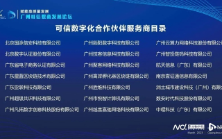 广州世信互联，打造数字时代的信息桥梁