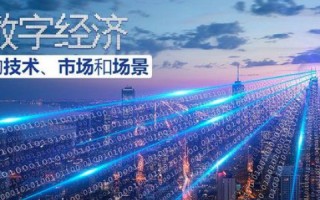 巴扎互联，编织数字时代的商贸新篇章