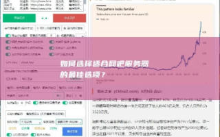 大虾们请问，网站空间哪个服务器好的又便宜的？