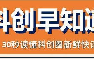 壹网引领数字中国，构建网络新生态