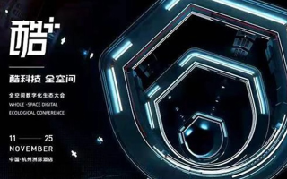 酷啦网络—未来生活的新引擎