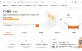 备案指的是空间备案还是域名备案？