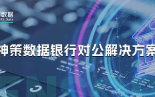 通易数据，打造高效、安全的数字化解决方案，引领智能时代创新潮流