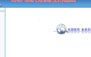 如何轻松查询自己的域名