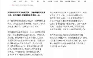 探讨热浪数据，应用场景、影响分析及其在现代社会中的重要性