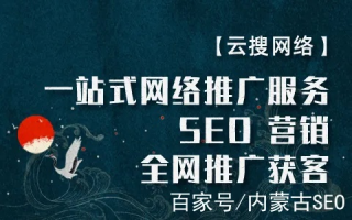 从零到一，打造专属论坛的域名与空间选购指南