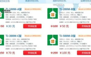 求个免费PHP空间，如何找到最适合你的优质资源