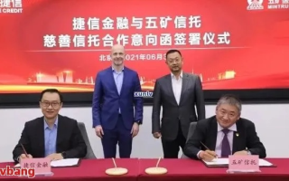 捷信商务，构建稳定发展的金融新生态
