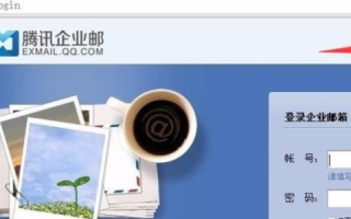 如何注册公司邮箱域名，全面指南