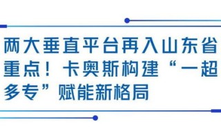 易云网络，打造智能化工时代的网络引领者