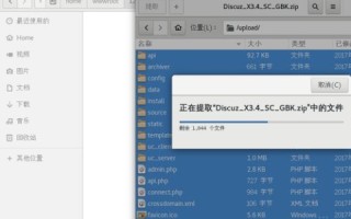 如何为用Discuz建的论坛选择合适的虚拟主机、服务器空间和数据库大小
