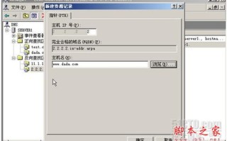 电脑上网时提示DNS服务器无法解析域名的解决方法