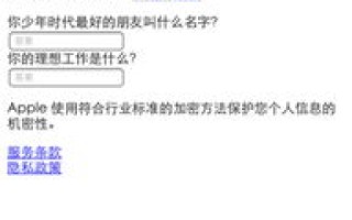 如何确认购买的代理域名真正属于自己