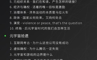星浪网络，连接世界的数字桥梁