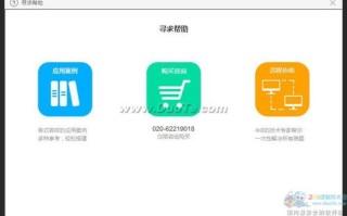 请问装上花生壳软件的动态域名解析的软件可以用一般标准域名吗？