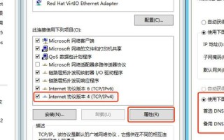 泛域名，概念、应用与争议解析