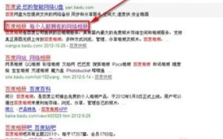大家好，请问一下，有个域名要转让，对方要求我提供域名的读写参数，关于域名转让的详细解析