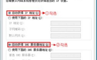 腾达W303R无线路由器设置后网页打不开的解决指南