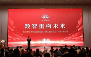 智通科技官网，引领未来科技的数字桥梁