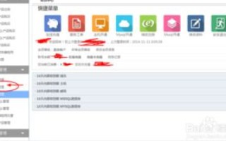 免费空间网如何获取域名