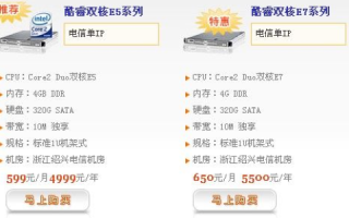 便宜服务器租用，价格与价值的平衡点