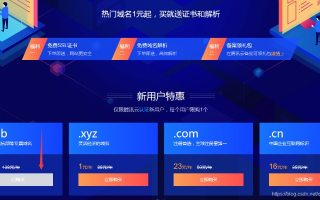 从零开始，免费搭建个人网站，无需购买域名与空间
