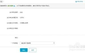 申请了域名备案有备案号，能直接使用汇网互联的国内空间直接绑定吗？