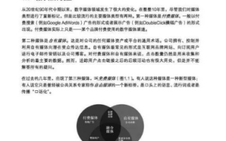 69数据背后的秘密，深入解读数字世界的谜团