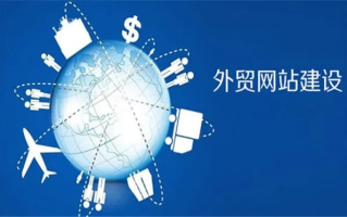 我们公司的外贸网站，别人赠送域名与租空间的利与弊