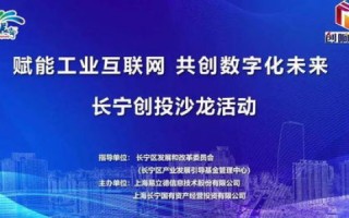 东邦互联，重塑数字时代的沟通桥梁