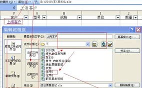 域名自动跳转到127.0.0.1，探索、配置与安全性分析