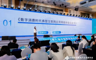 数字时代下的质量守护者，重庆互联评测引领消费新风尚
