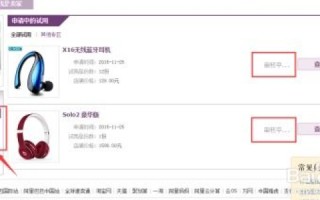 付费申请网站域名后，如何在百度中成功搜索并提升可见度