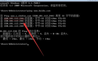 在哪里可以查询域名