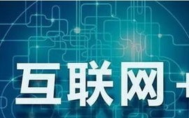 评测中国信网，互联网时代下的网络信息安全新选择