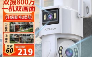 创宇监控评测，打造安全智能监控新体验