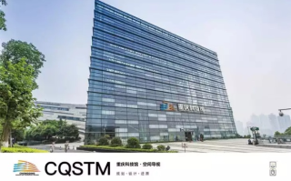 重庆立信科技，创新引领，打造智能科技新高地