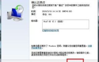 如何将万网的域名设置成易名的展示页