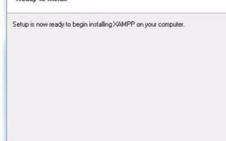 如何使用XAMPP搭建运行PHP的虚拟主机