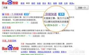 主域名网站稳固不动，二级域名手机站优化推广策略