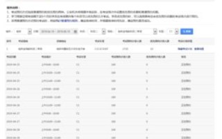 如何免费申请网站域名，全面指南与优势分析