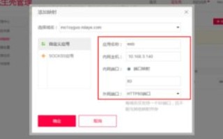 为什么我的域名在局域网里能打开而在外网打不开
