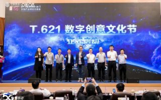 天芒科技，探索数字世界的创新体验