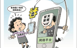 壹诚网络评测，警惕网络陷阱，选择最可靠的网络服务