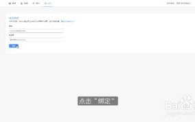 在阿里云完成网站备案，锁定万网域名，成本与稳定性并重的明智之选
