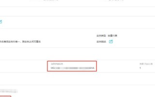 如何知道阿里云服务器的公网IP