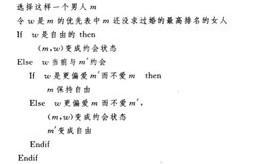 教学目标与育人方式相匹配，易下天域真的稳定吗？