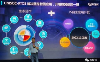 九州未来科技，引领全智能变革与可持续发展的未来之路